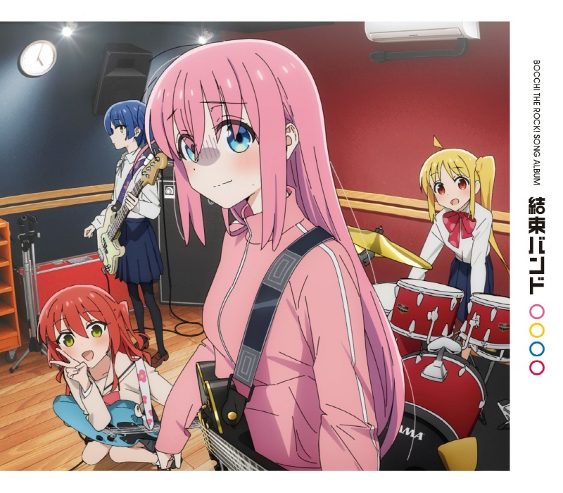 TVアニメ「ぼっち・ざ・ろっく！」結束バンド フルアルバム「結束バンド」[FLAC 48kHz／24bit]