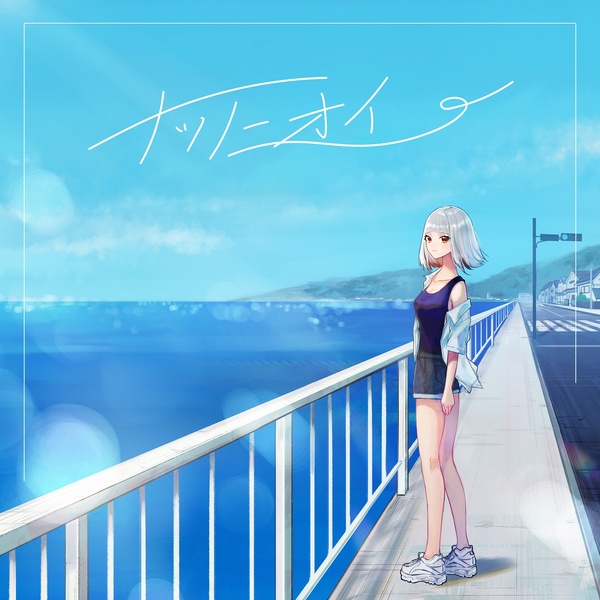 Cevio Hippi 三首 [flac 16bit 48kHz]