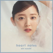 [2022.12.23] 映画「かぐや様は告らせたい-ファーストキッスは終わらない-」EDテーマ「heart notes」／鈴木愛理 [FLAC 96kHz/24bit]