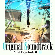 [2022.12.21] TVアニメ「モブサイコ100 Ⅲ」Original Soundtrack [FLAC]