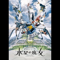 [2023.02.14] ｜FLAC｜96.0kHz/24bit 機動戦士ガンダム 水星の魔女 The Witch From Mercury／大間々 昂
