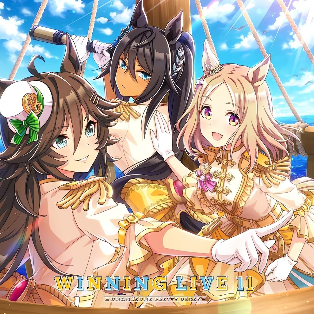 [230329]【mora自购】【Hi-Res】【96KHz/24bit】『ウマ娘 プリティーダービー』WINNING LIVE 11