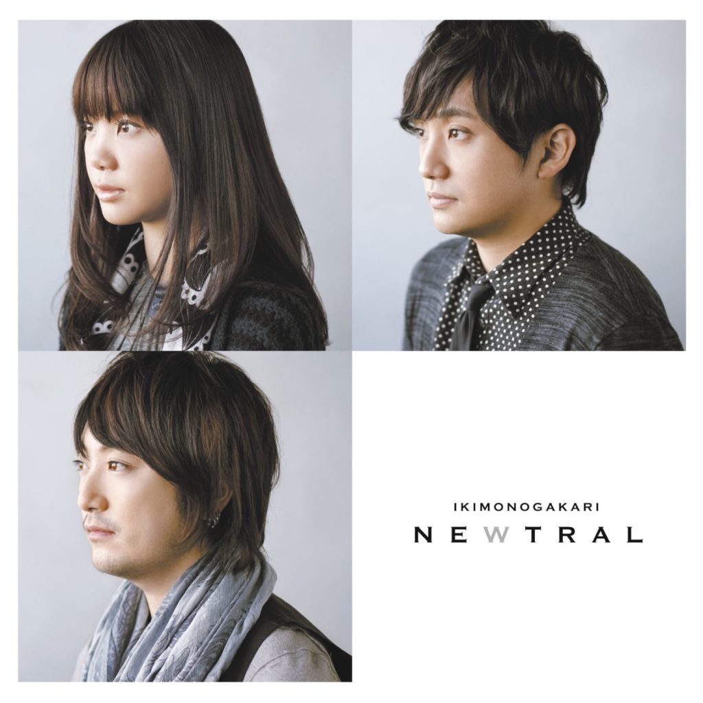 [CD自抓] 生物股长 - NEWTRAL [ALAC 44.1kHz/16bit]