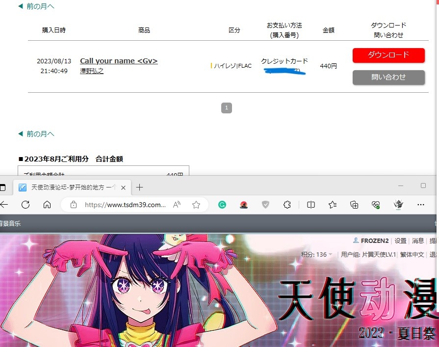 [MORA自购][Hi-Res]澤野弘之/ Call your name [FLAC][48.0kHz/24bit]