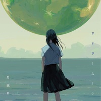 [2023.09.20] ｜FLAC｜48.0kHz/24bit アナザームーン 月詠み