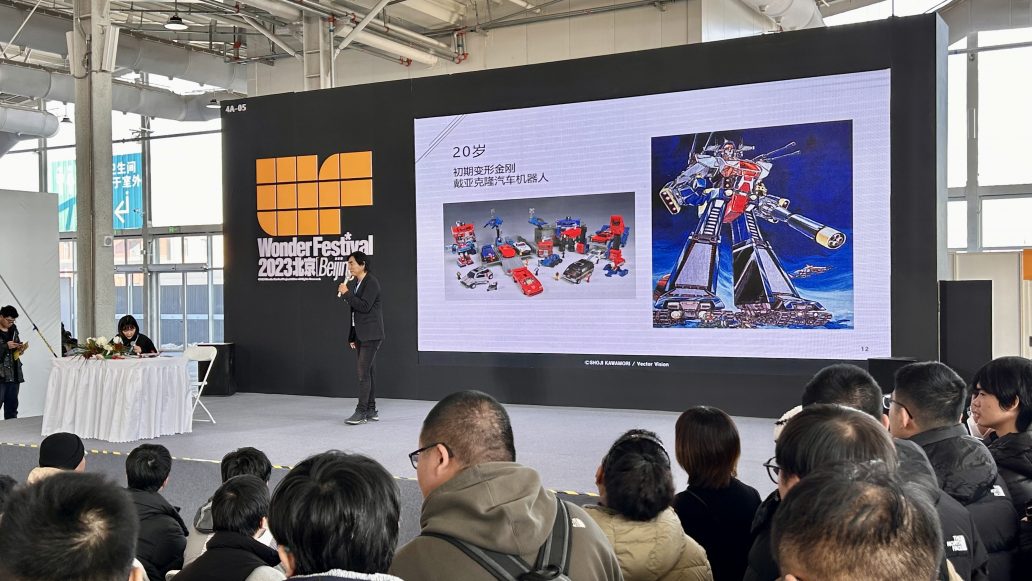 Wonder Festival 2023北京［Beijing］带您一起玩转圣诞！