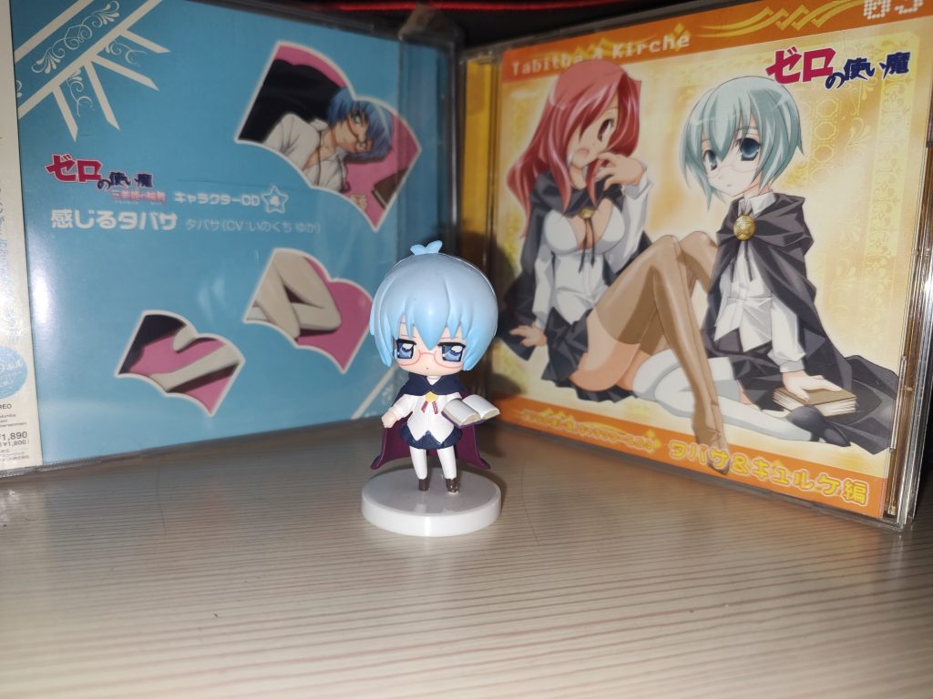 【无损】【自抓】いのくちゆかーゼロの使い魔 キャラクターCD3&amp;ゼロの使い魔 ～三美姫の輪舞～ キャラクターCD4 感じるタバサ