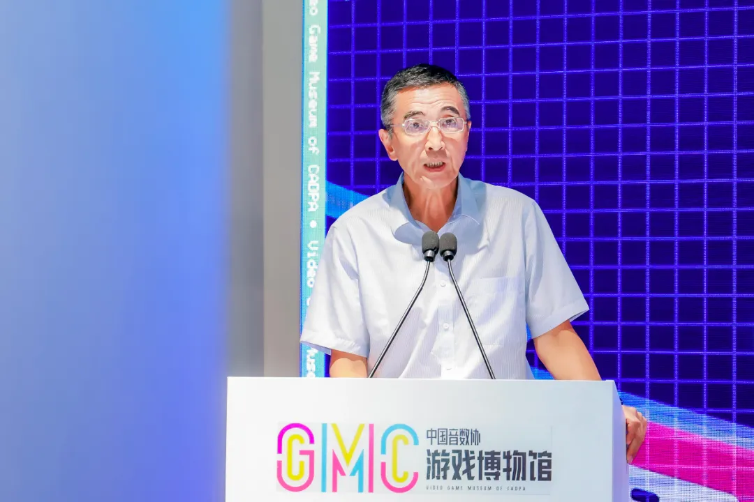 中国音数协第一副理事长张毅君在中国音数协游戏博物馆开馆仪式上的致辞