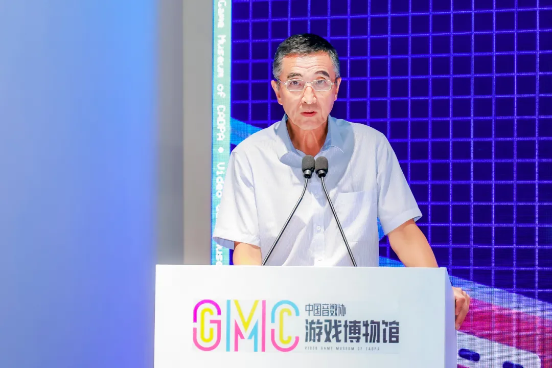 中国音数协游戏博物馆正式开馆