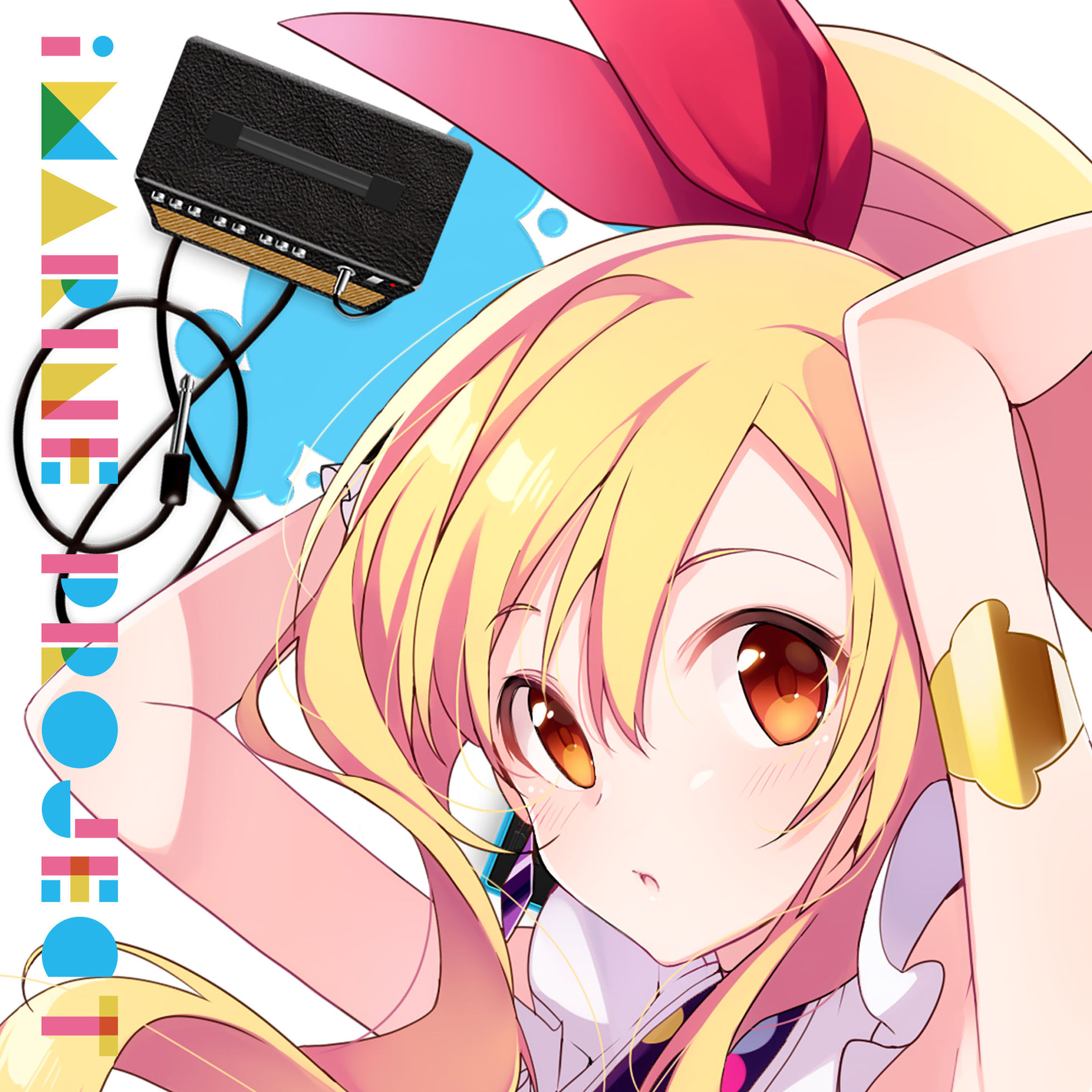 『Marine Bloomin'』鹿乃