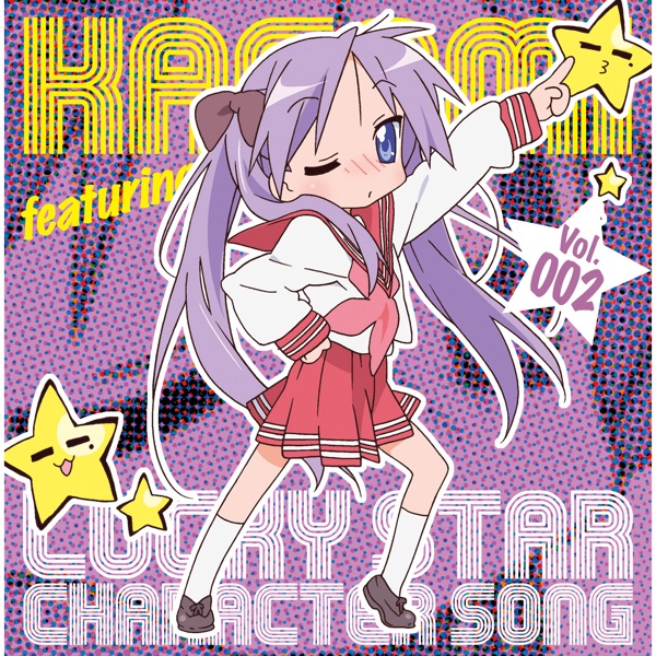 幸运星 LuckyStar 角色曲 Vol.003 柊司
