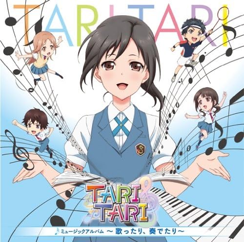 [CD自抓] TARI TRAI OST  ～歌ったり、奏でたり～