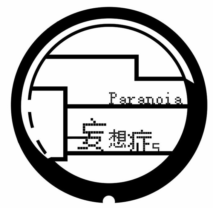 [CD自抓]妄想症PARANOIA