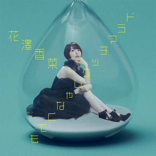 久保同学不放过我[资源整理]