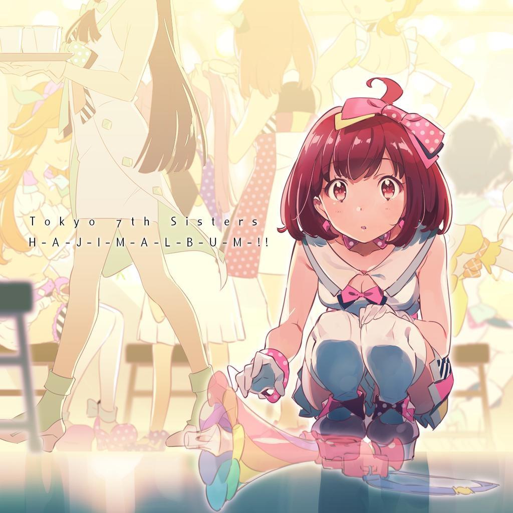 Tokyo 7th Sisters H-A-J-I-M-A-L-B-U-M-!! [Flac]