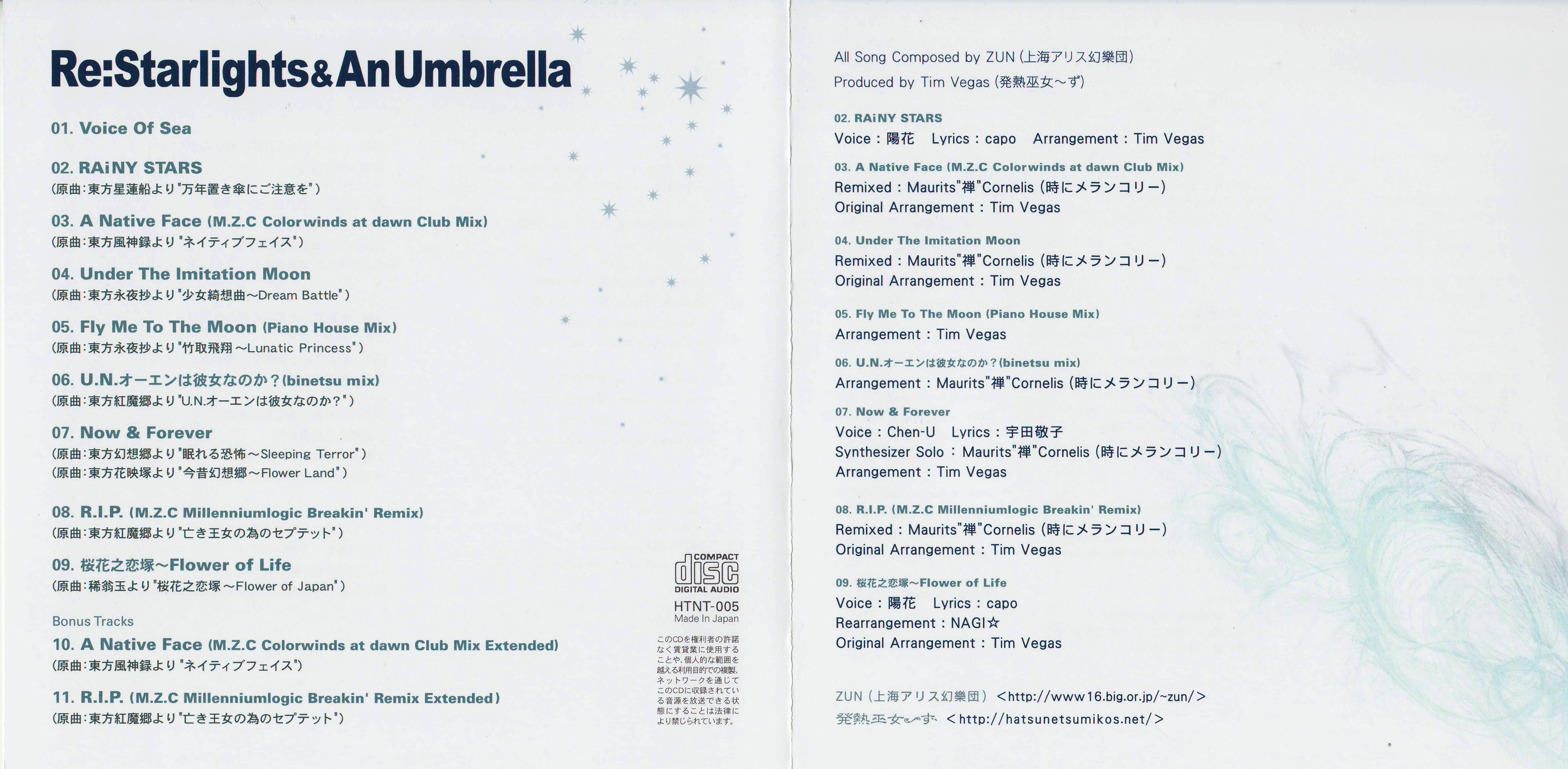 [HI-RES]【東方Vocal】発熱巫女～ずRe：Starlights &amp;  An Umbrella [C77] 老物