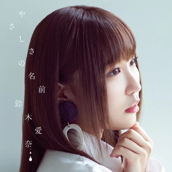 魔物娘的医生[资源整理]