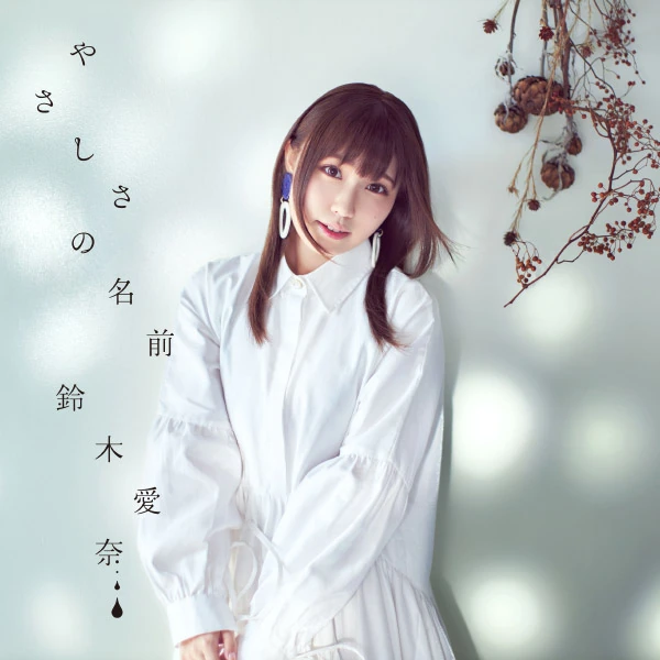 魔物娘的医生[资源整理]
