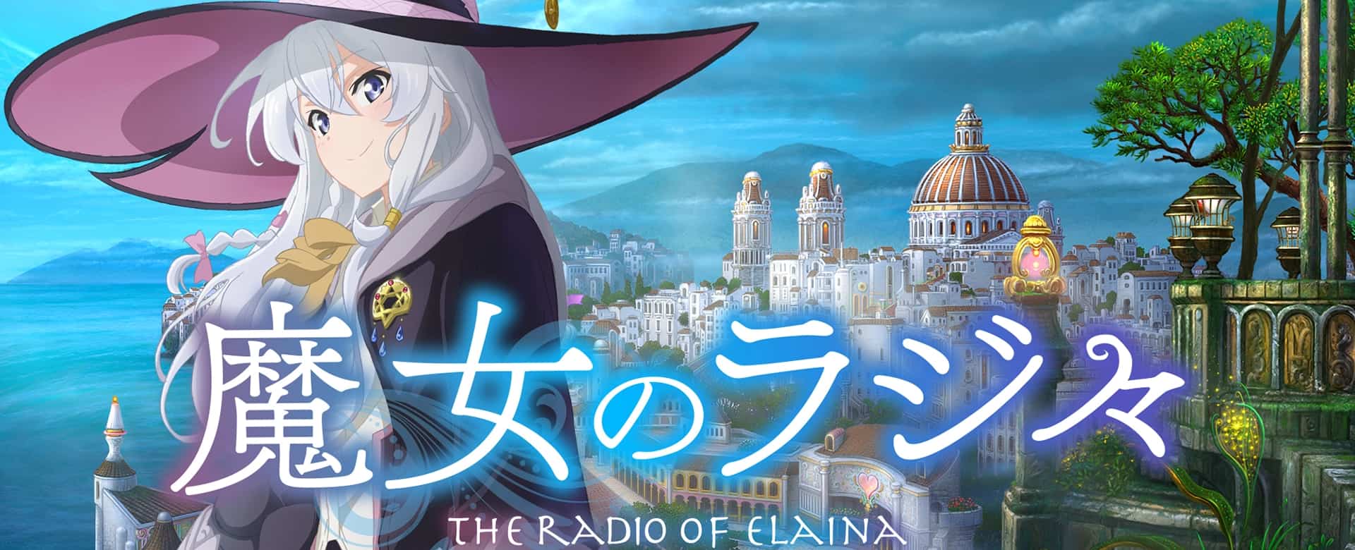魔女之旅[资源整理]