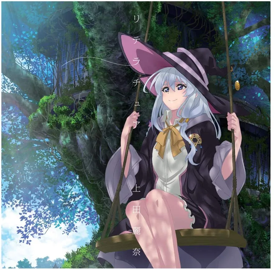 魔女之旅[资源整理]