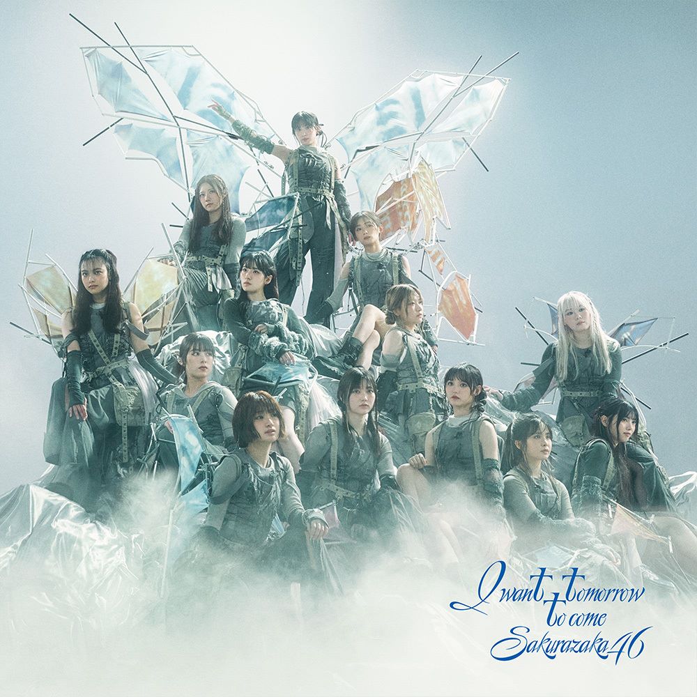 [2024.10.23] 櫻坂46 10thシングル「I want tomorrow to come」[スペシャルエディション][FLAC]