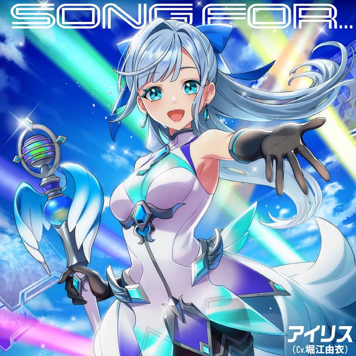 [2024.10.30] ゲーム「フェスティバトル」挿入歌「SONG FOR…」／アイリス(CV.堀江由衣) [FLAC 48kHz/24bit]