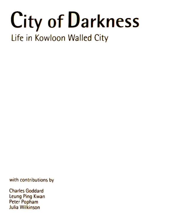 【参考资料】City of Darkness-九龙城寨生活最后的影像记录-PDF