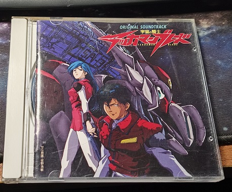 [CD自抓][无损]宇宙骑士原声集全3CD