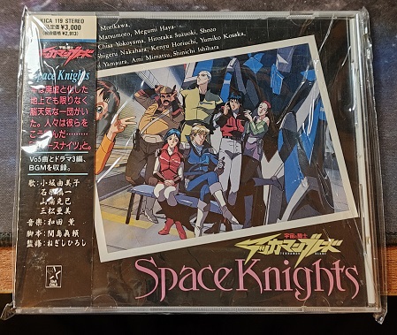 [CD自抓][无损]宇宙骑士原声集全3CD