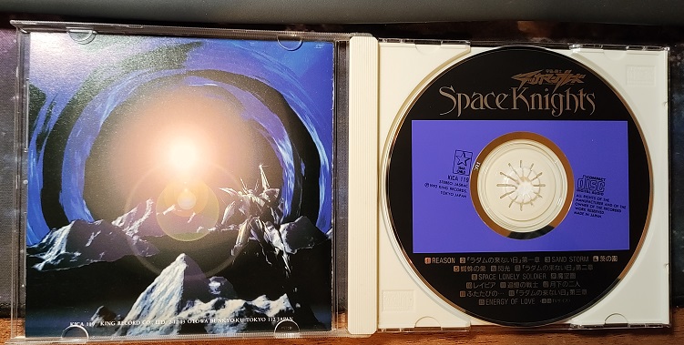[CD自抓][无损]宇宙骑士原声集全3CD