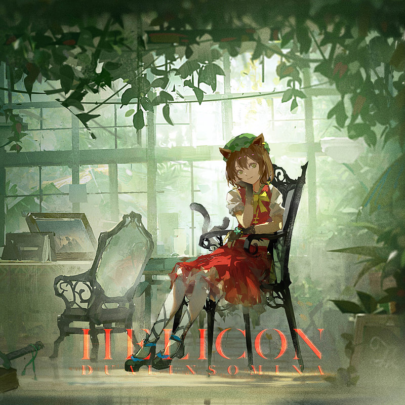 [自购]DualInsomiNa二重不眠症 – HELICON