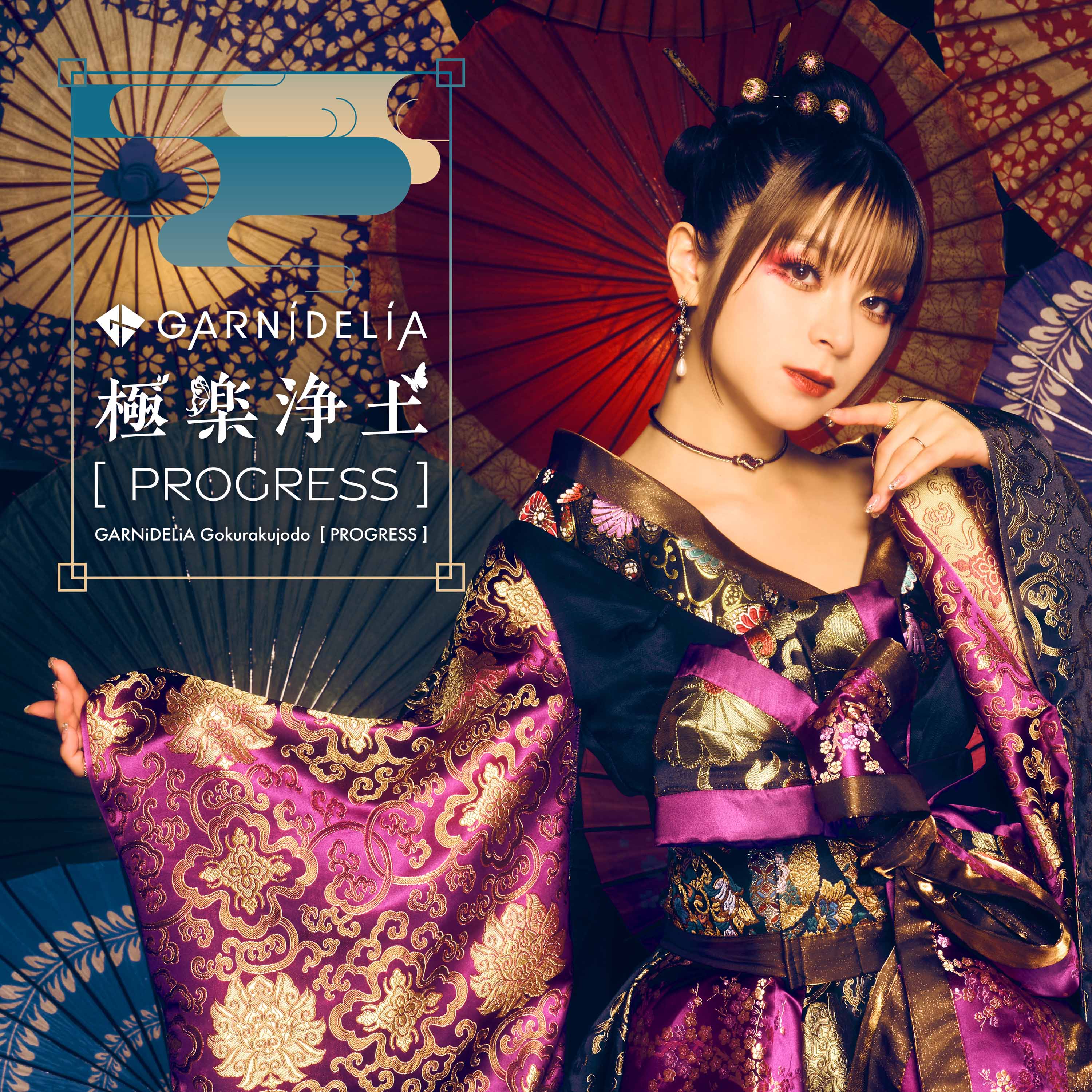 GARNiDELiA - 極楽浄土 [PROGRESS][FLAC 48kHz/24Bit]