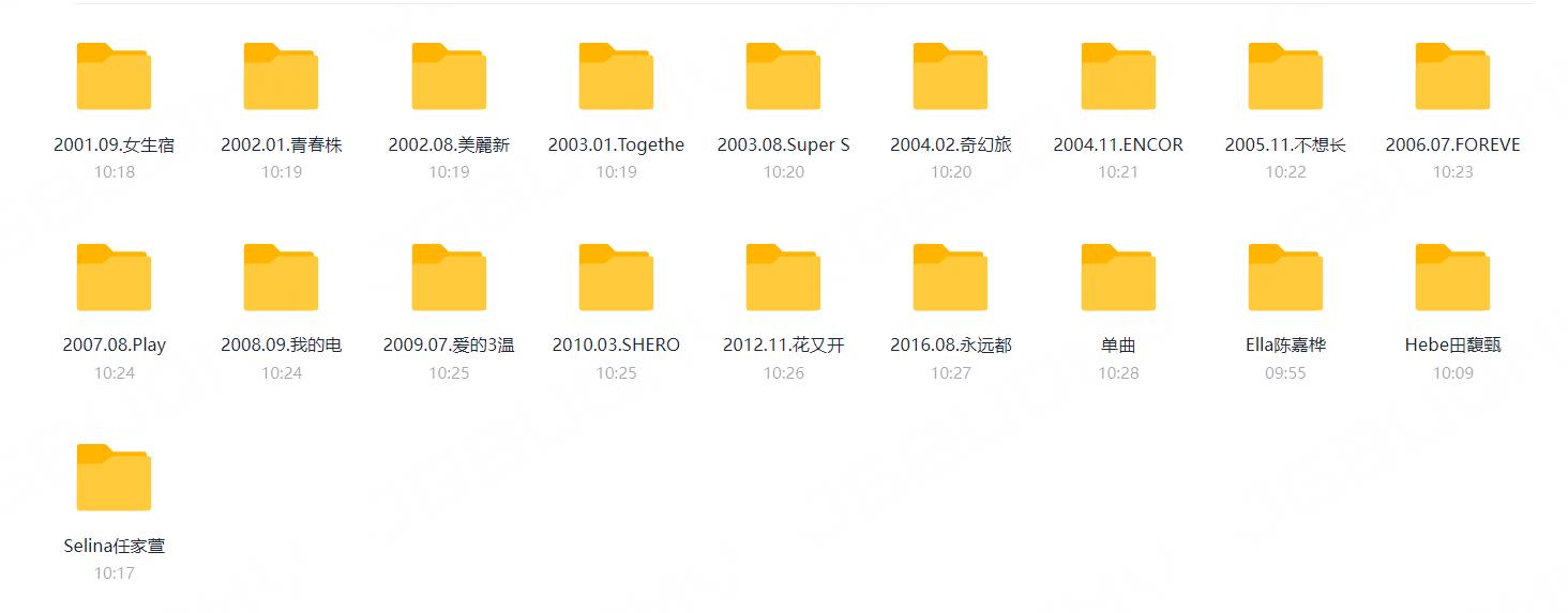 SHE&amp;成员Selina任家萱.Hebe田馥甄.Ella陈嘉桦《无损音乐合集》2001-2024/FLAC/CT