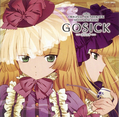 [无损]GOSICK -ゴシック/哥特萝莉侦探事件簿音乐集