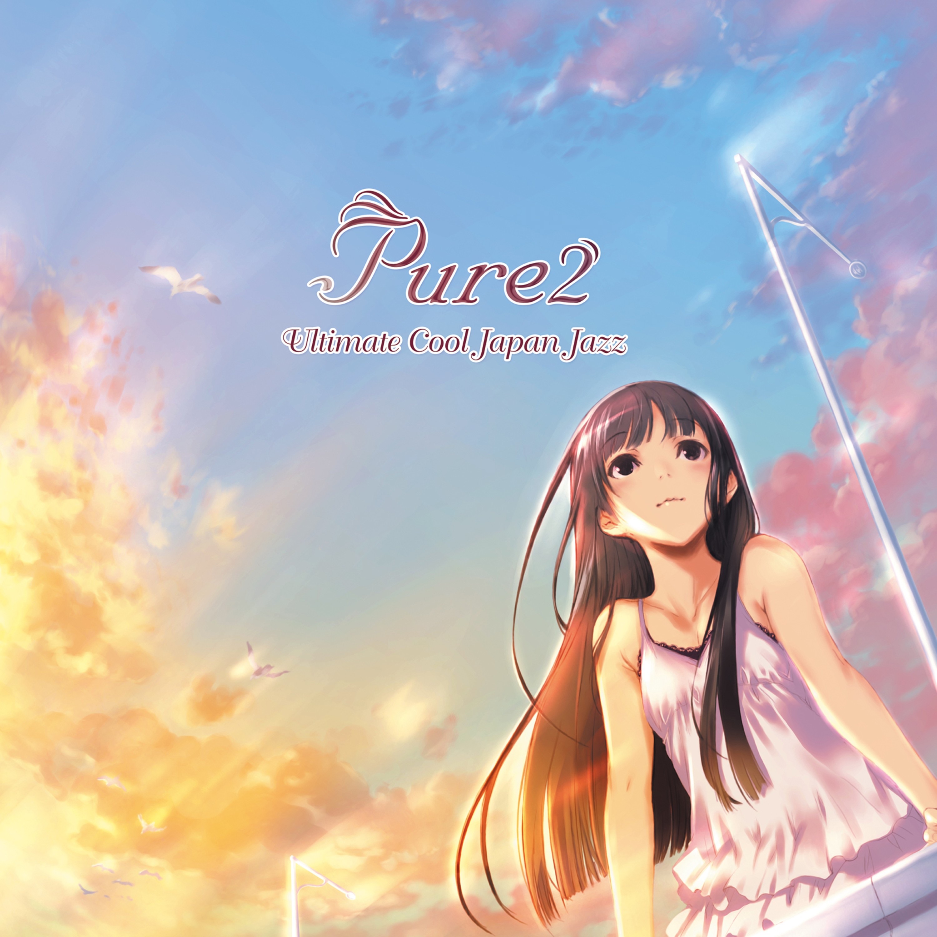 Pure AQUAPLUS LEGEND OF ACOUSTICS,Pure2 Ultimate Cool Japan Jazz, Pure3 Feel Classics ~Naoya Shimokawa~合集