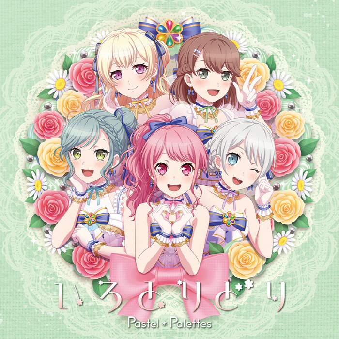[2024.05.29] BanG Dream! Pastel＊Palettes 1stミニアルバム「いろとりどり」[FLAC 96kHz/24bit]