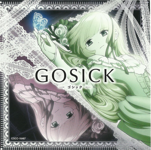 [无损]GOSICK -ゴシック/哥特萝莉侦探事件簿音乐集