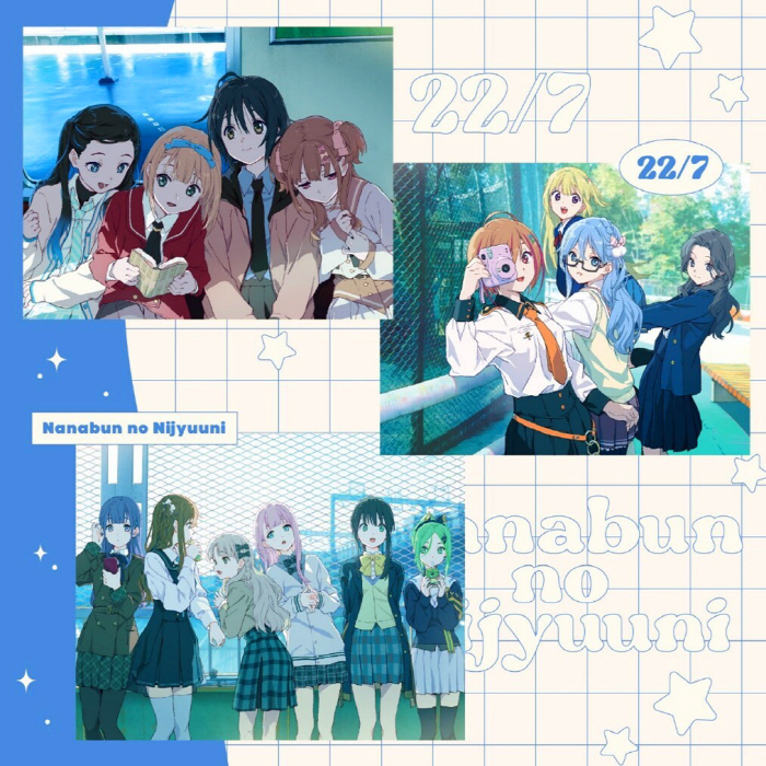 [2023.11.22] 22/7(ナナブンノニジュウニ) 2ndアルバム「旅人算」[FLAC 96kHz/24bit]