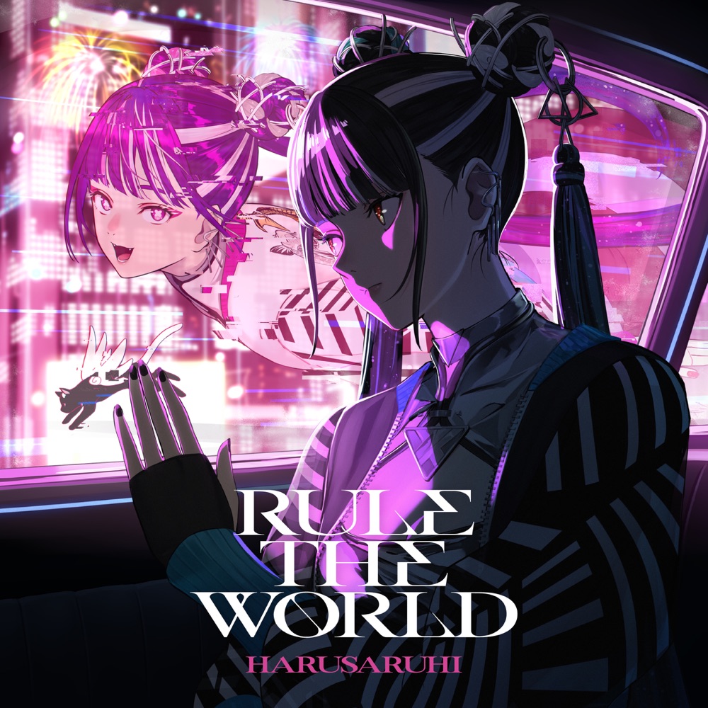 [2025.02.19] 春猿火 1stミニアルバム「RULE THE WORLD」[FLAC]