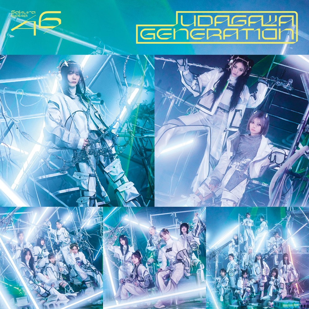 [2025.02.19] 櫻坂46 11thシングル「UDAGAWA GENERATION」(Special Edition) [FLAC]