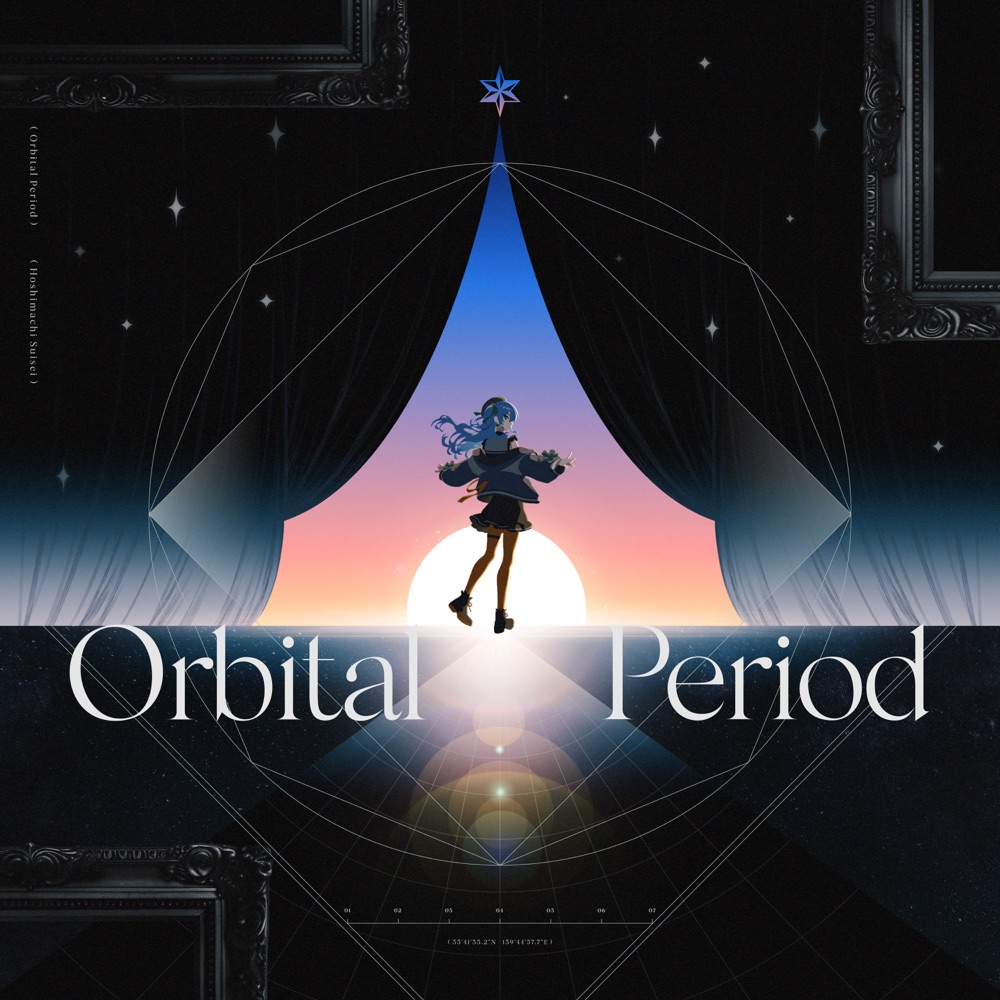 [2025.02.03] hololive 星街すいせい - Orbital Period [FLAC 48kHz/24bit]