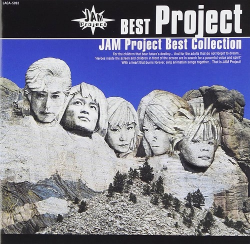 [无损]JAM Project精选集13cd