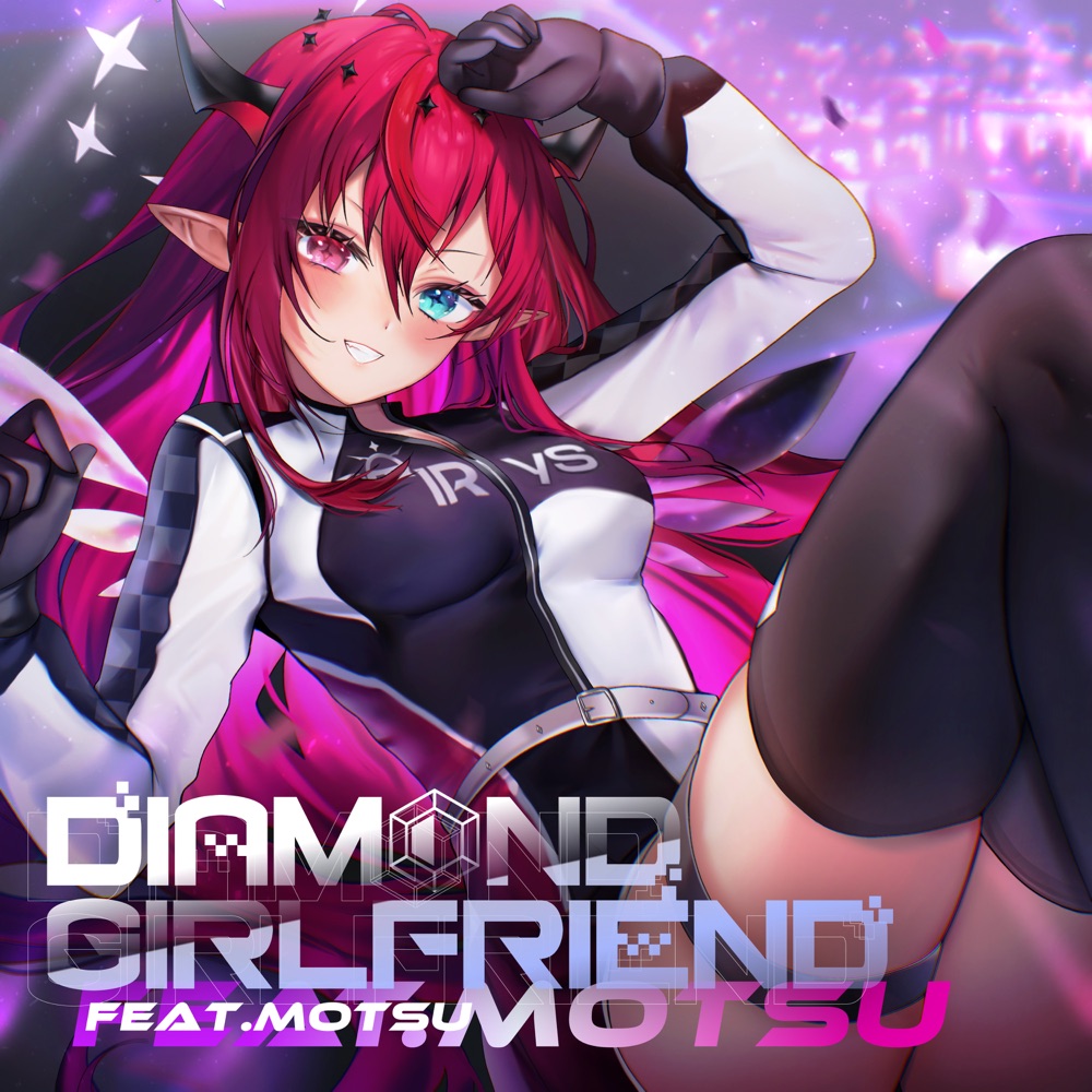 [2025.03.17] hololive-EN IRyS - DIAMOND GIRLFRIEND (feat. MOTSU) [FLAC 48kHz/24bit]