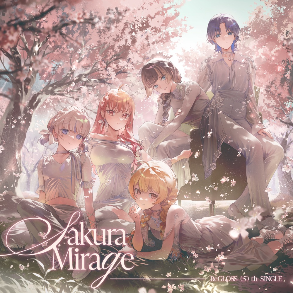 [2025.03.10] hololive DEV_IS ReGLOSS - サクラミラージュ [FLAC 48kHz/24bit]