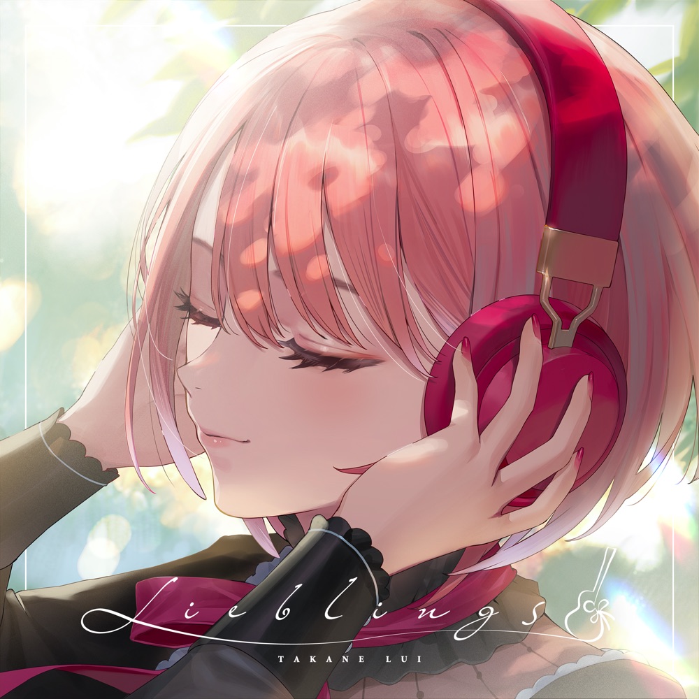 [2025.03.04] hololive 鷹嶺ルイ Acoustic Cover Album「Lieblings」[FLAC 48kHz/24bit]
