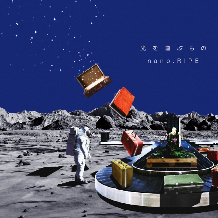 [2025.03.12] nano.RIPE 8thアルバム「光を運ぶもの」[FLAC 96kHz/24bit]