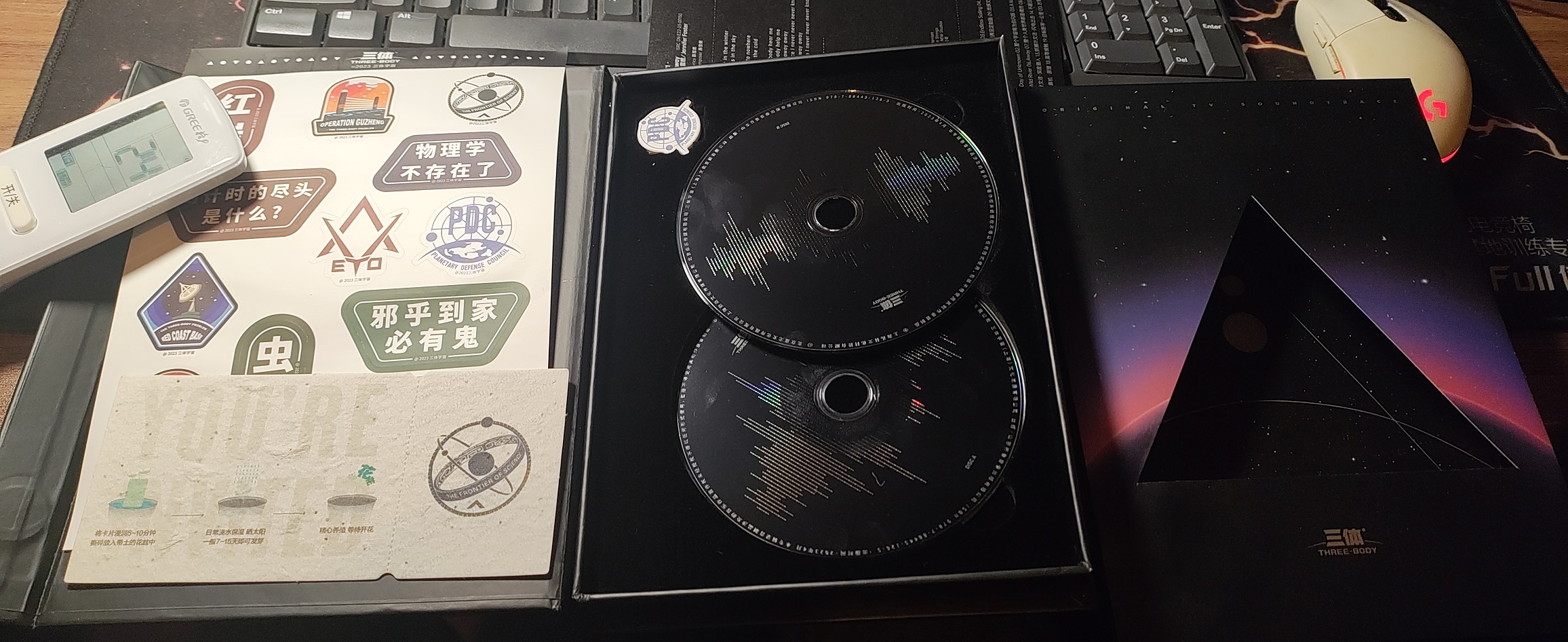[CD自抓]三体电视剧版原声集2CD