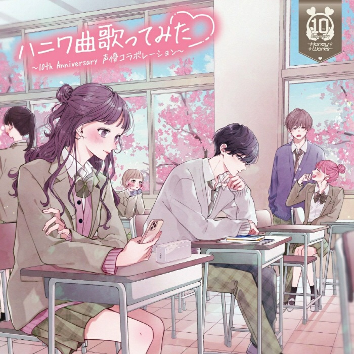 [2025.03.19] ハニワ曲歌ってみた ～10th Anniversary 声優コラボレーション～ [FLAC 96kHz/24bit]