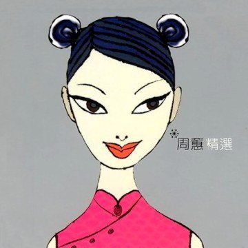 周蕙 - 周蕙精選 FLAC[350MB]