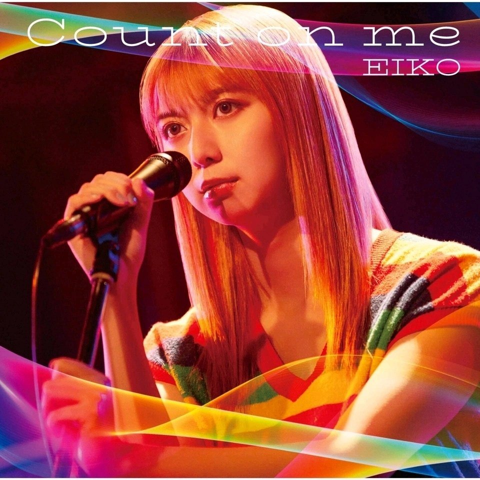 上白石萌歌 EIKO Count on me 2025[398.4MB]